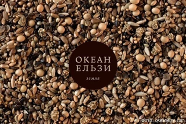 'Океан Эльзы' выпустит 'Землю' и махнет в тур