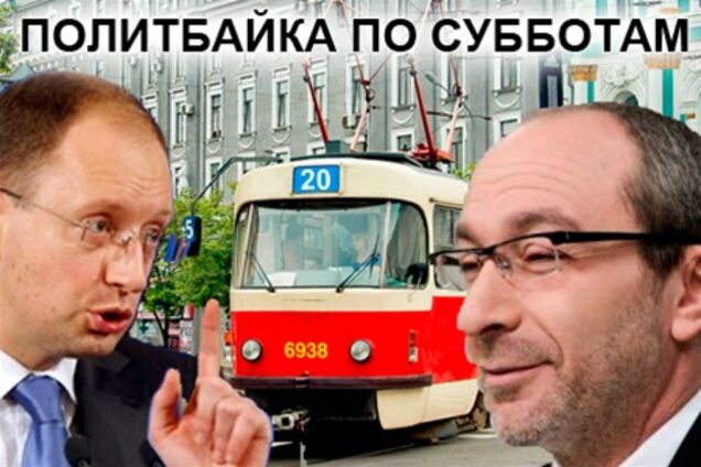 Новини NEWSru.ua. Трамвай як політичний фактор