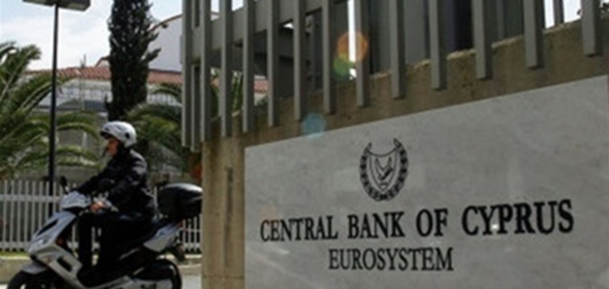 Аудиторы представят результаты проверки кипрских банков 24 апреля