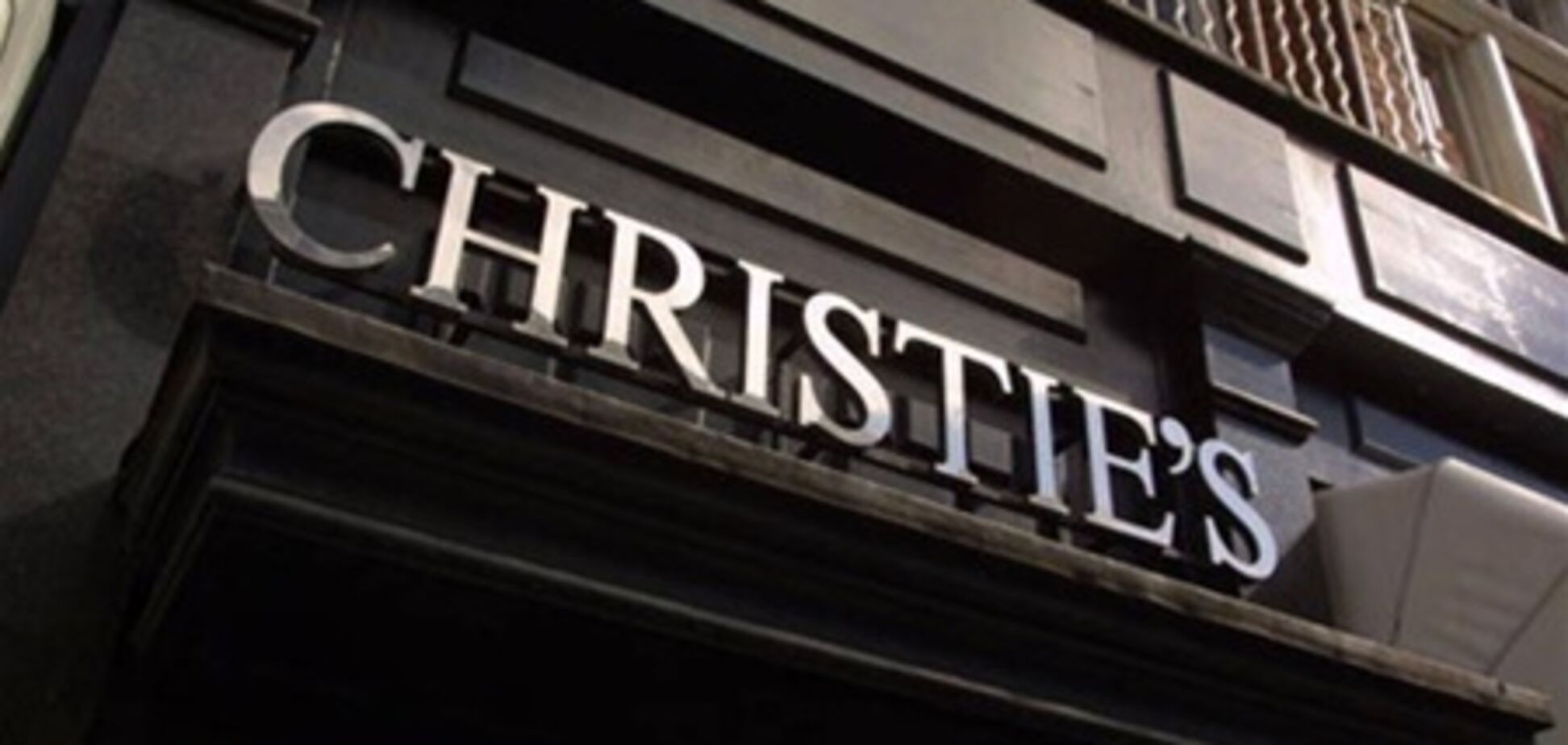 Christie's пустит с молотка 60 работ Фаберже