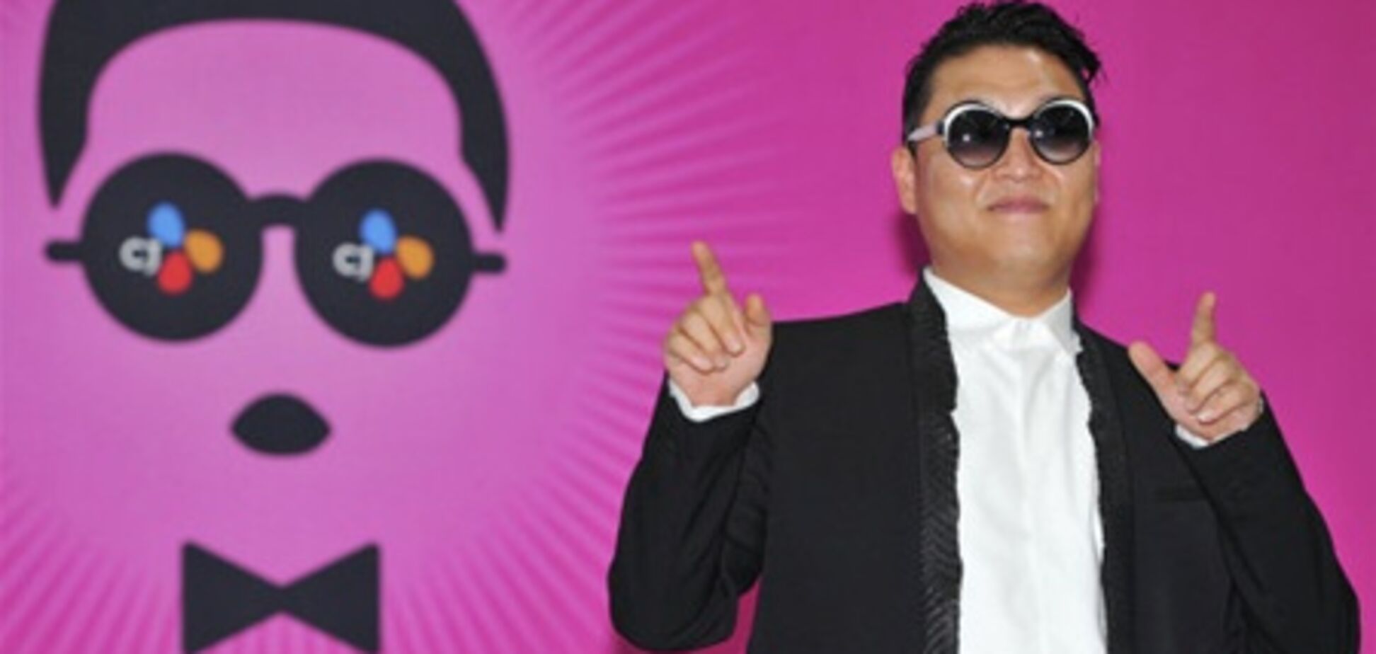 Новый клип Psy взорвал Интернет 