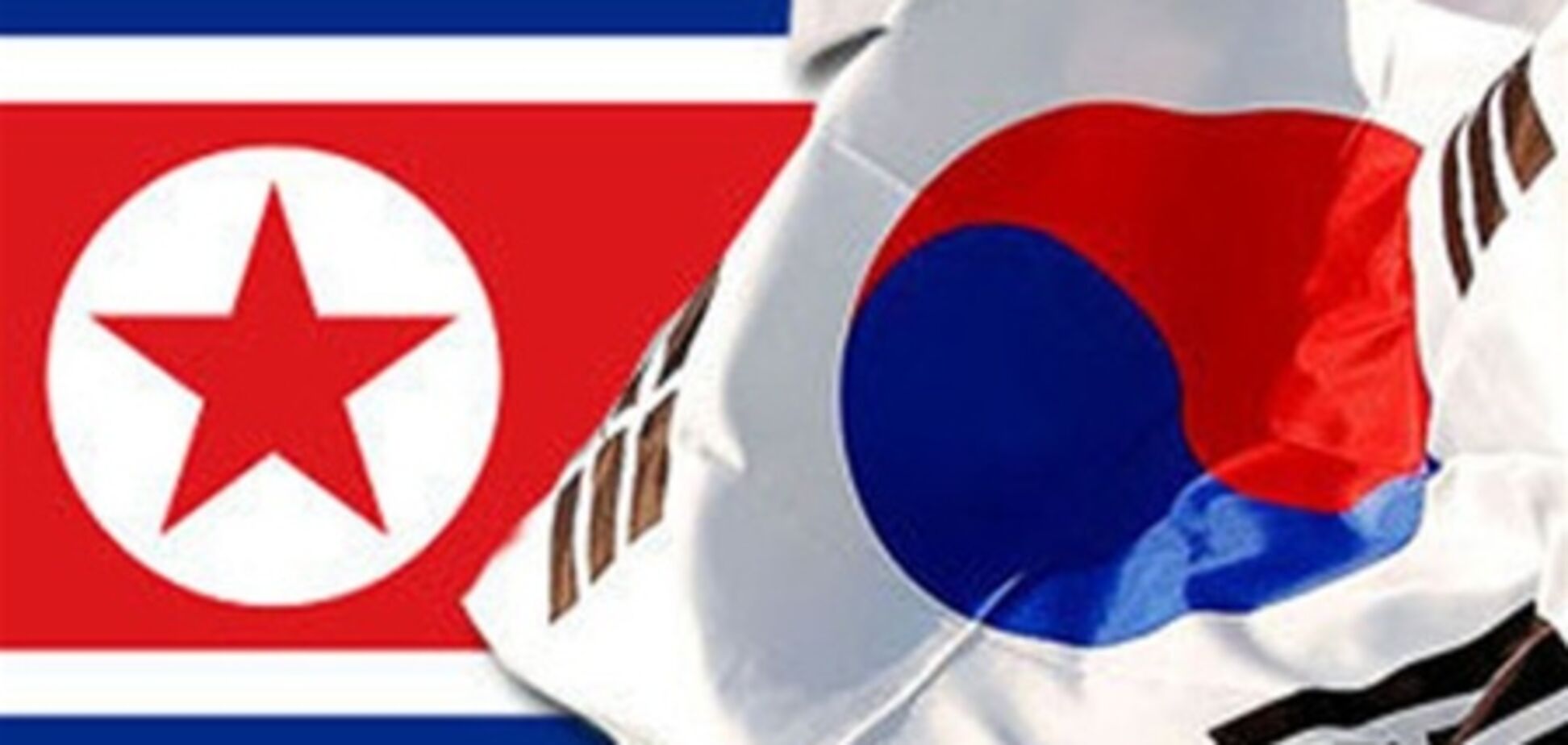 Пхеньян не намерен вести переговоры с Сеулом 