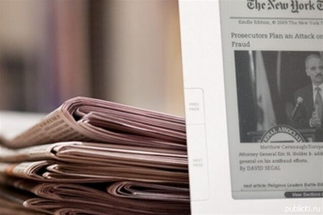 Онлайн-СМИ станут платными через 3 года - исследование