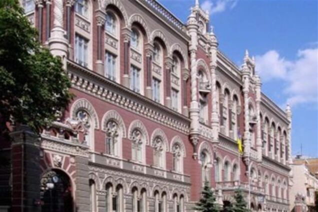НБУ: денег с депозитов никто не списывает