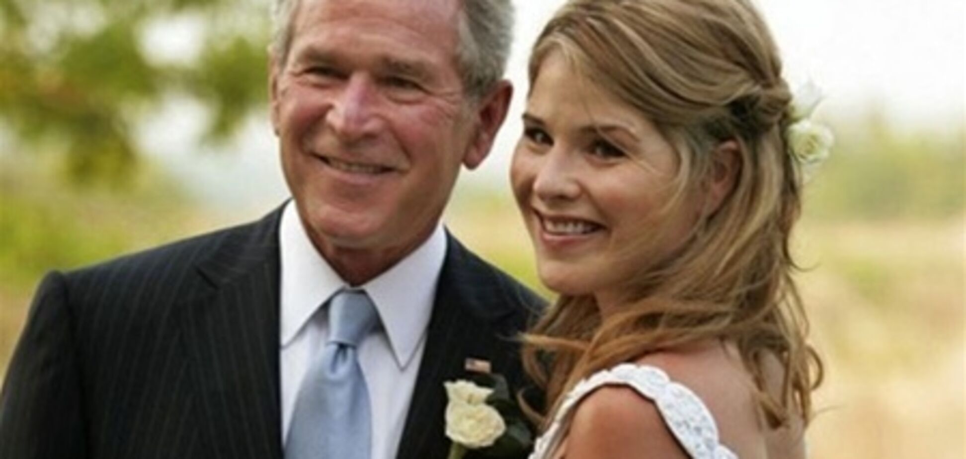 Буш-молодший став дідусем