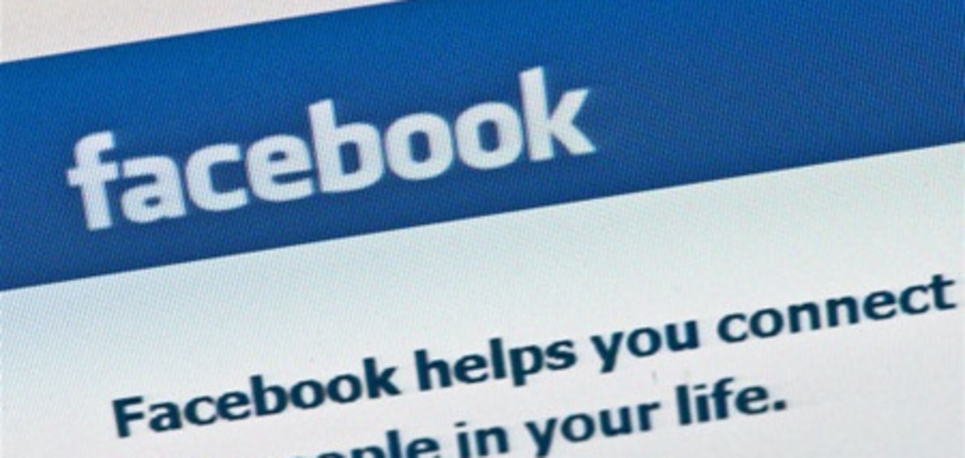 Аккаунт Юрия Луценко в Facebook закрыли
