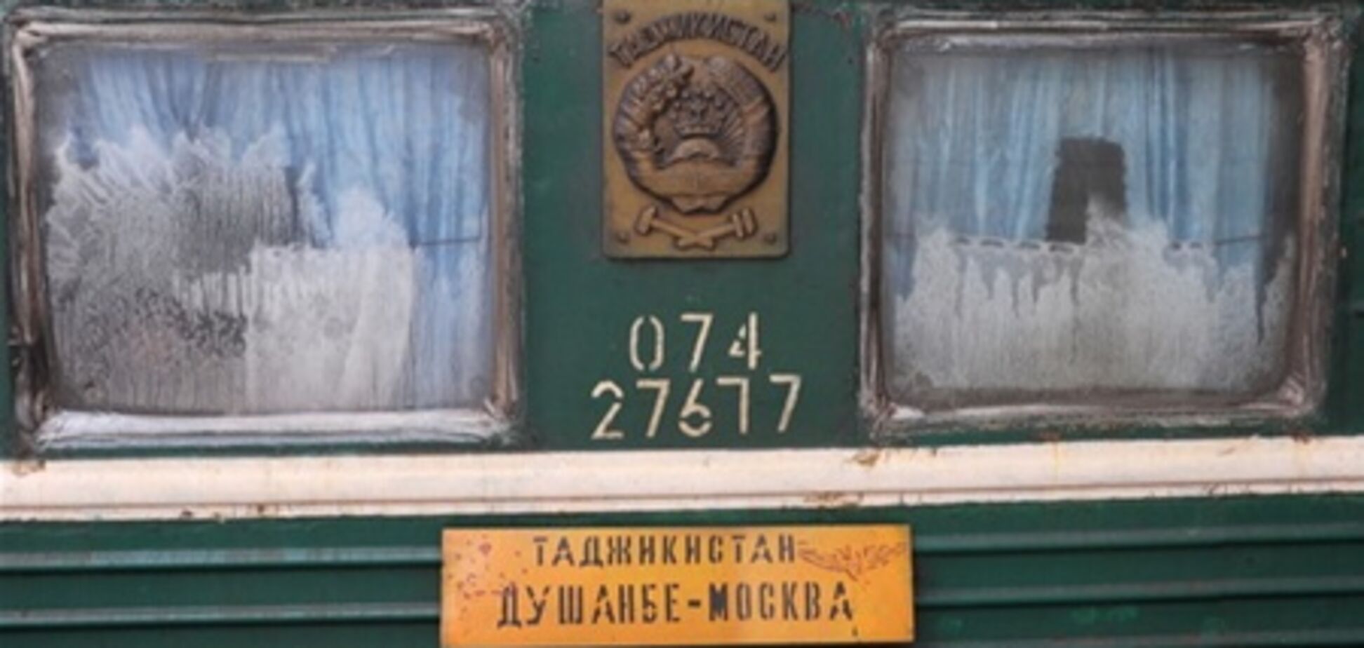 Роспотребнадзор намерен запретить поезда из Таджикистана
