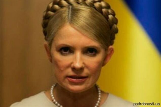 ДПтСУ: кімната побачень створена для Тимошенко