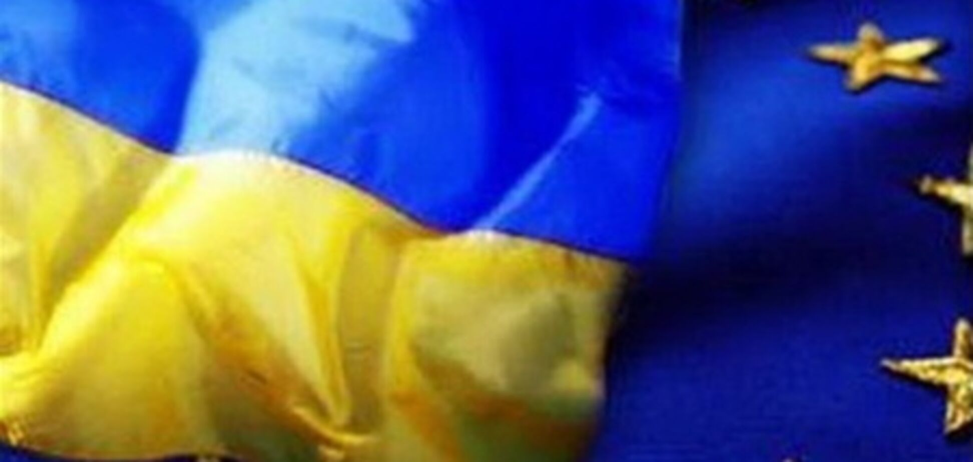 Янукович подтвердил планы подписать соглашение с ЕС в ноябре