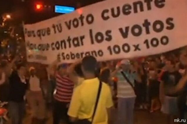 Беспорядки в Венесуэле: 7 погибших, 60 раненых