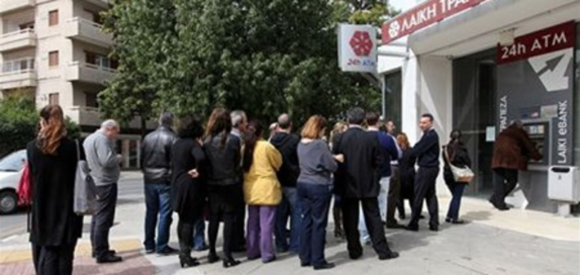 ЕК: владельцы депозитов в банках Кипра потеряют свыше €8 млрд