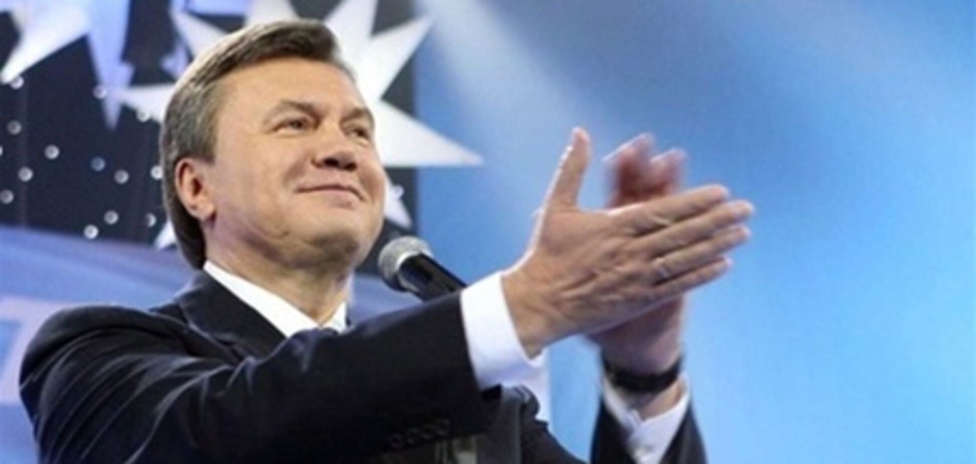Янукович: слава Богу, що Рада запрацювала