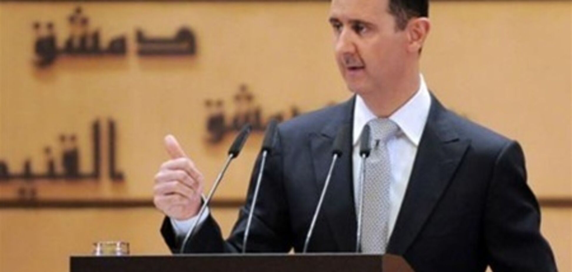 Асад оголосив у Сирії загальну амністію