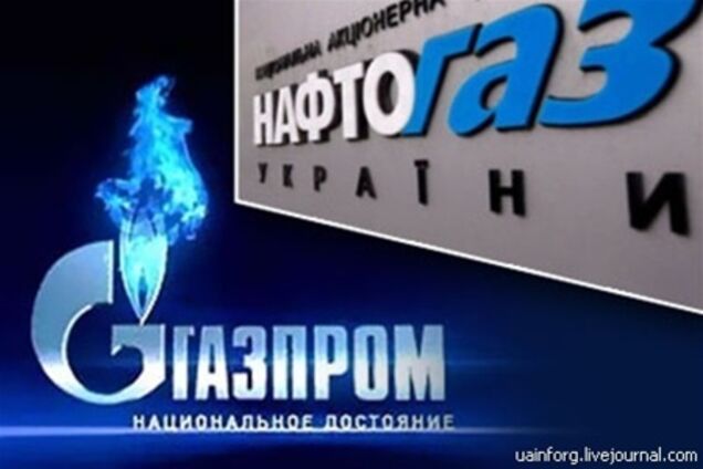 'Нафтогаз' заплатил 'Газпрому' за мартовский газ