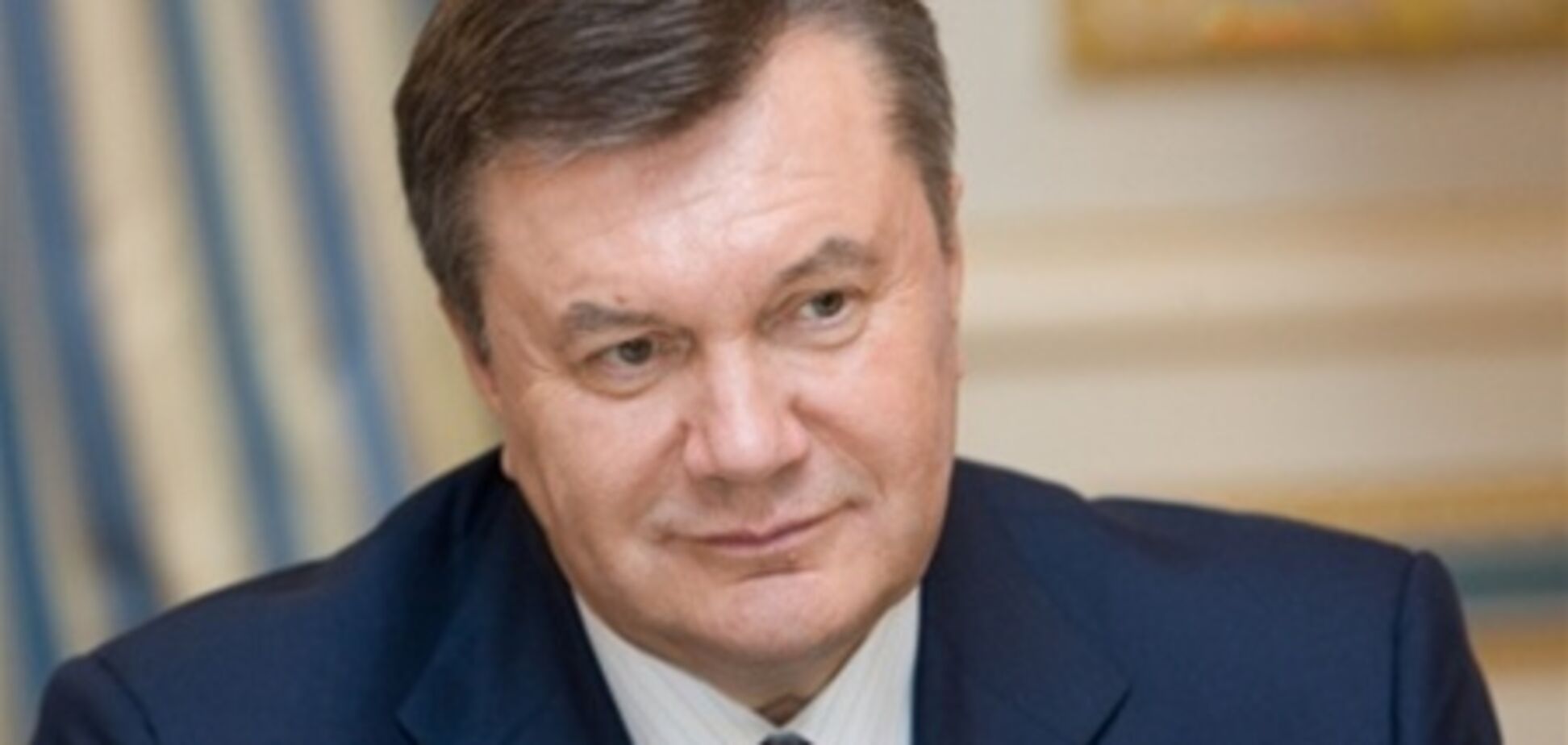 Янукович 'скасував' Джамагирії