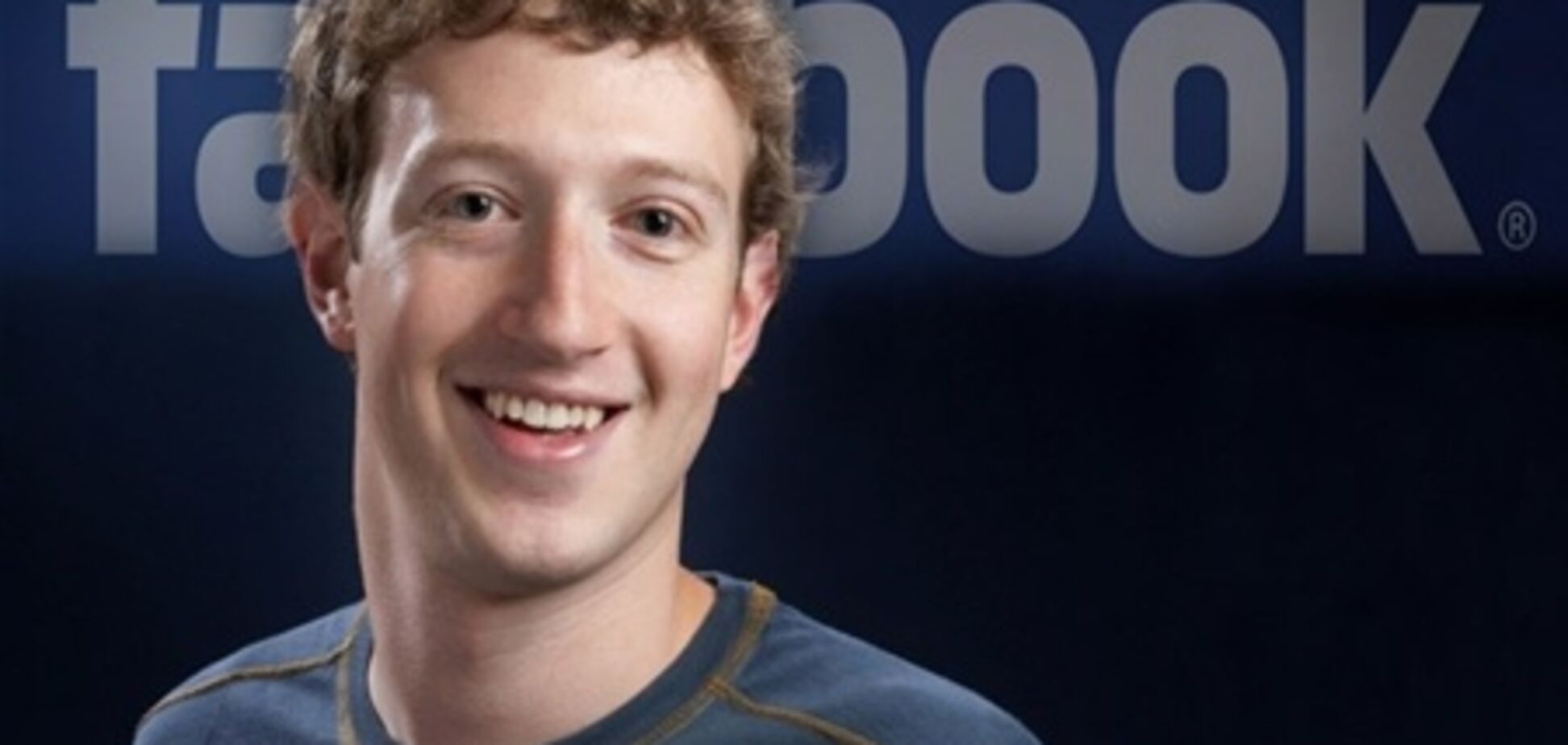 Новая виртуальная власть