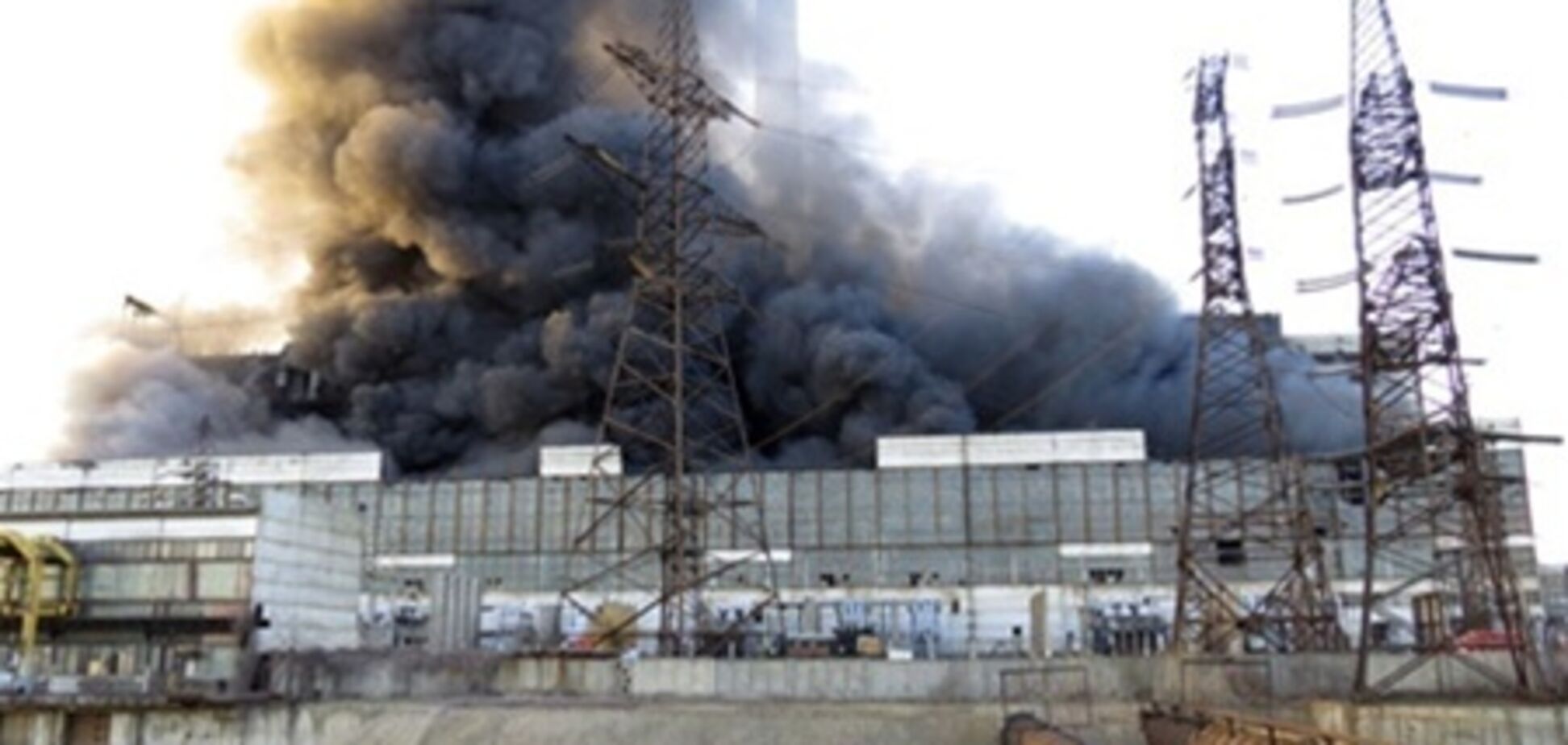 Пожар на Углегорской ТЭС: расследование завершено