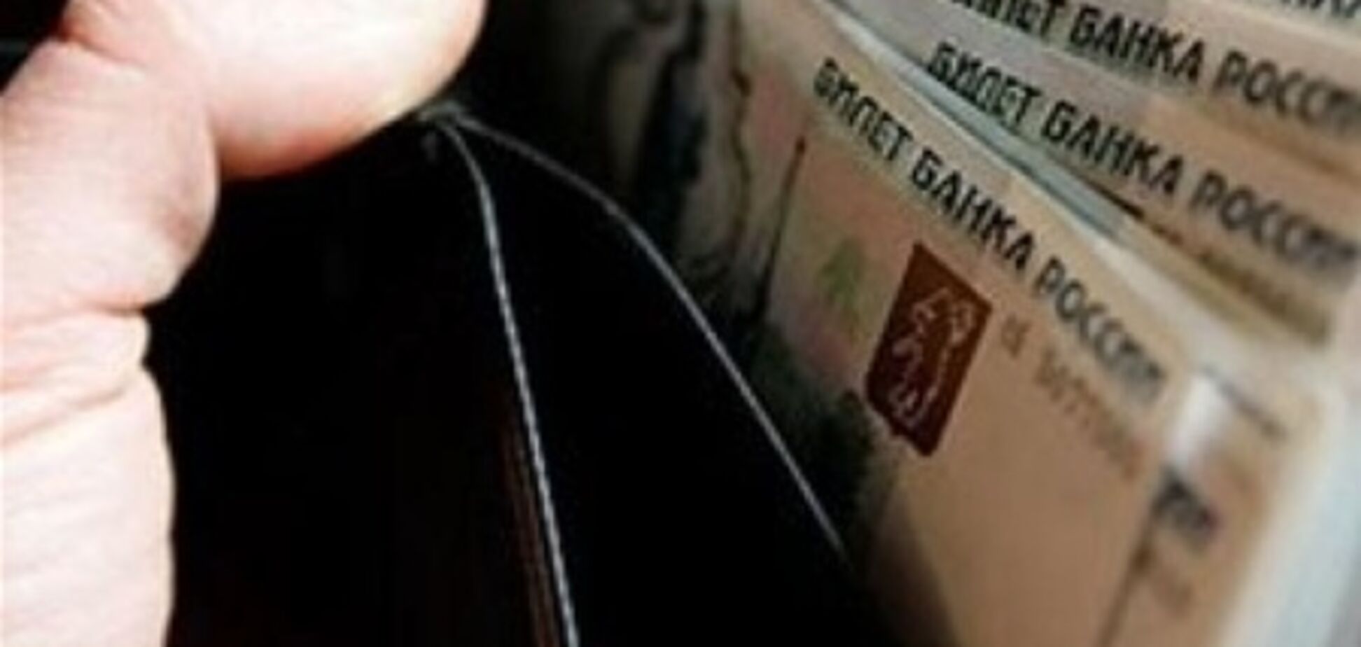 В России зарплаты бюджетников привяжут к результатам работы структур