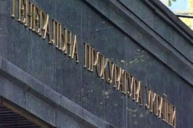 Украина подтвердила информацию об аресте имущества Березовского