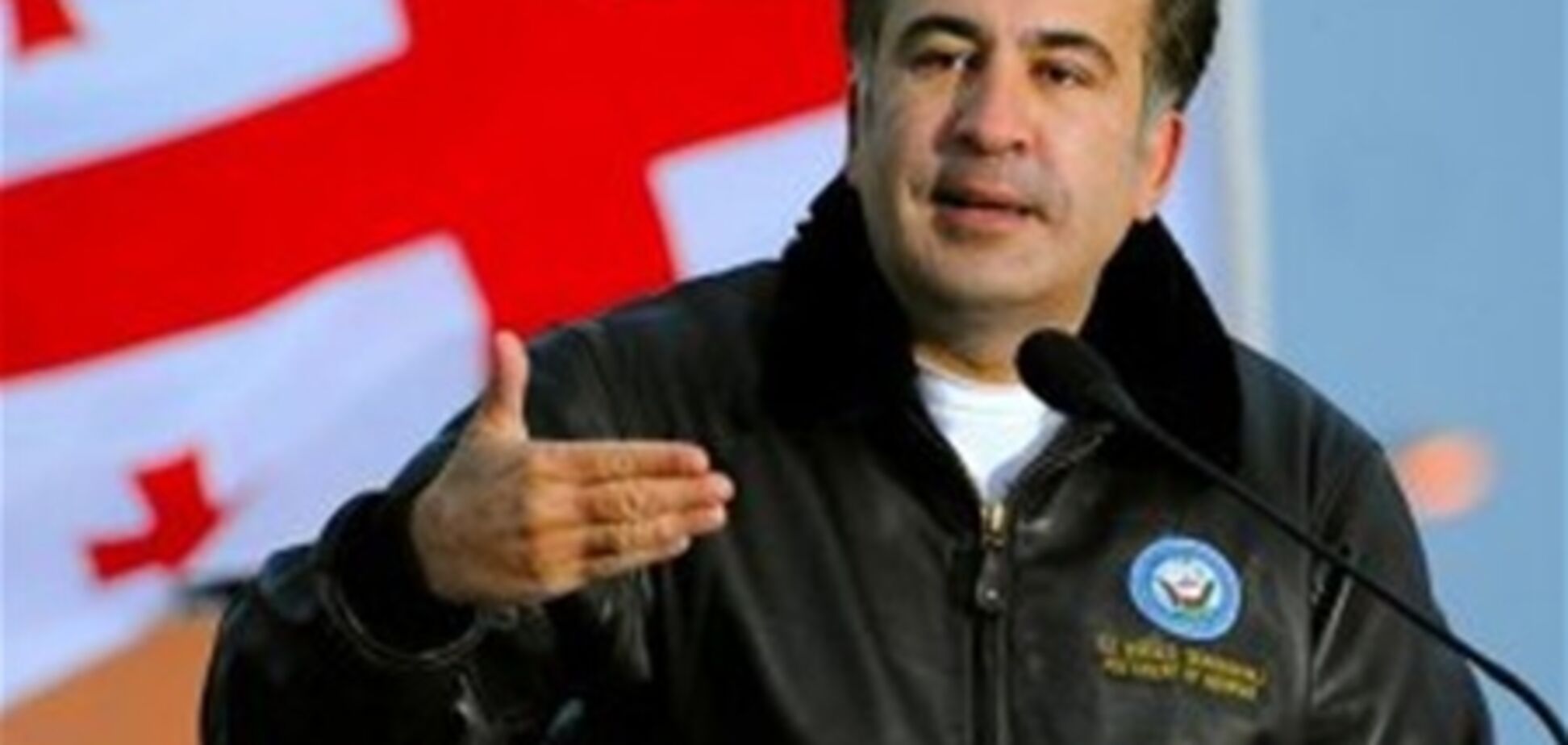 Саакашвили тратил бюджетные средства на развлечения и подарки