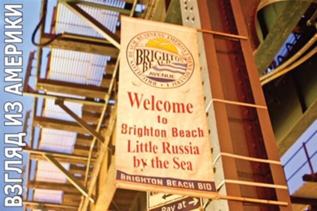 Борис Наумович проти мігрантів