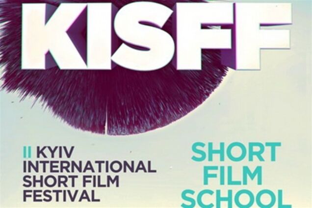 В Киеве открывается киношкола при фестивале короткого метра