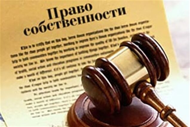 Особенности нового порядка регистрации прав собственности на недвижимость