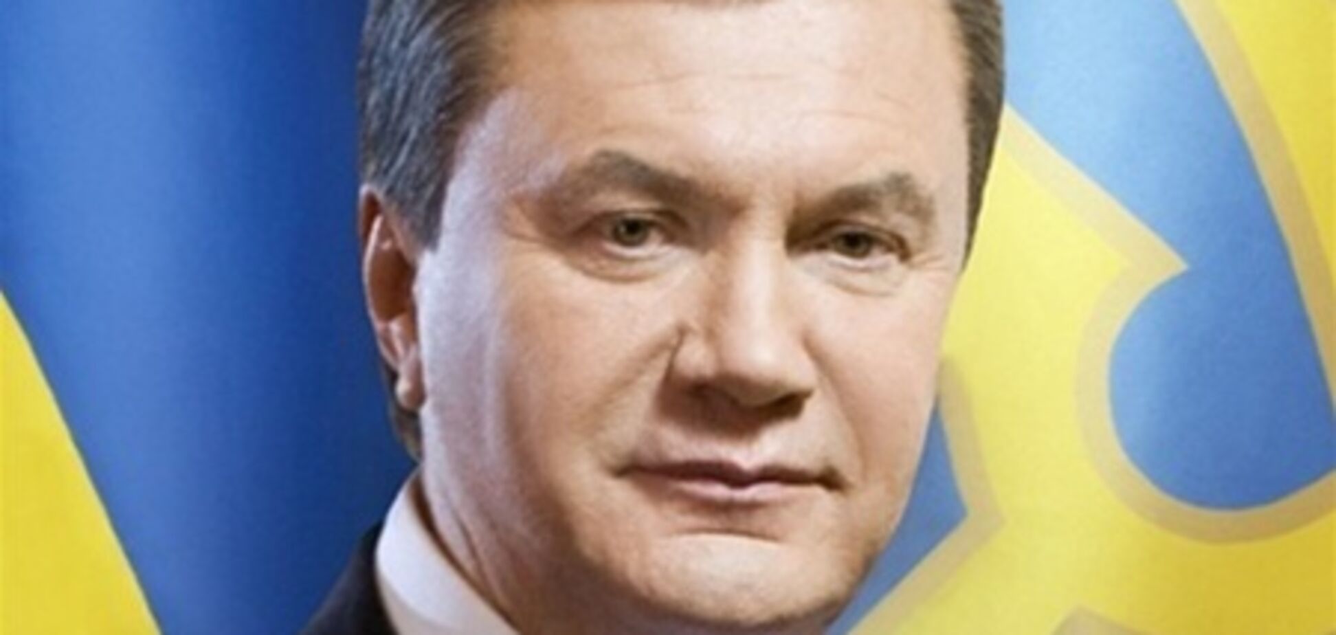 Пресс-служба Януковича переходит на 'Укринформ'