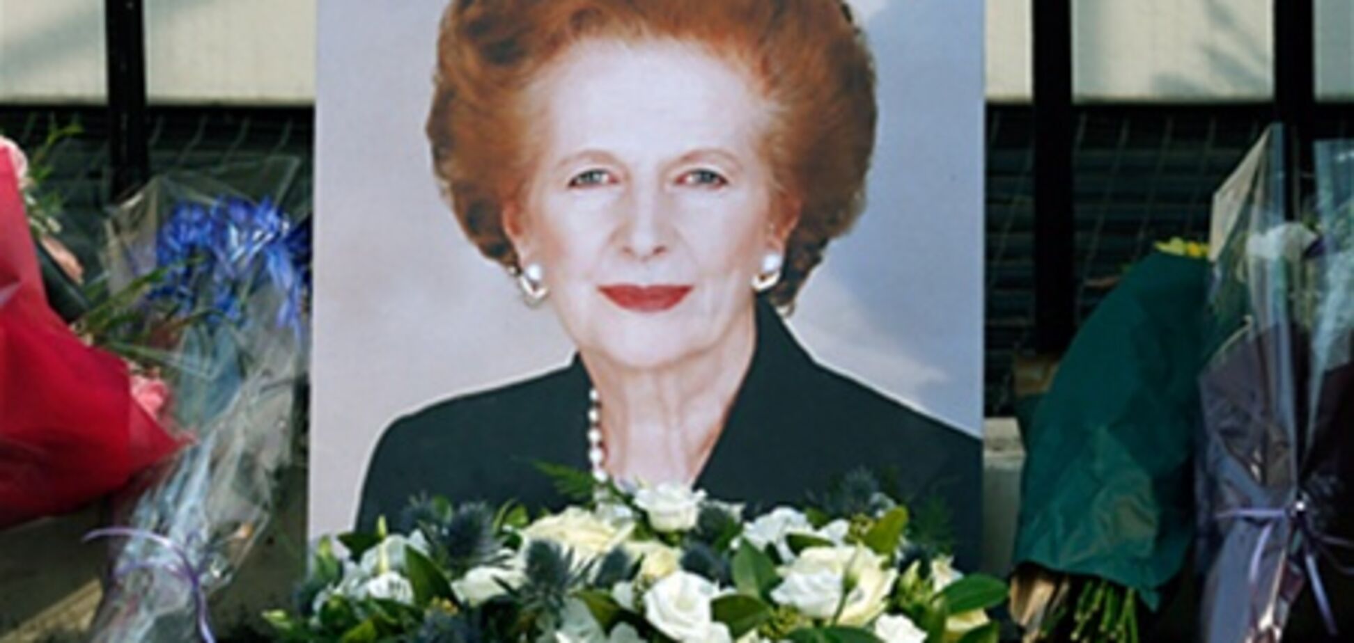 Похороны Тэтчер: рассказ очевидца