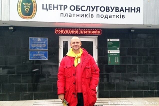 Заработав миллион, Потап отдал 200 тыс.грн налогов. Фото