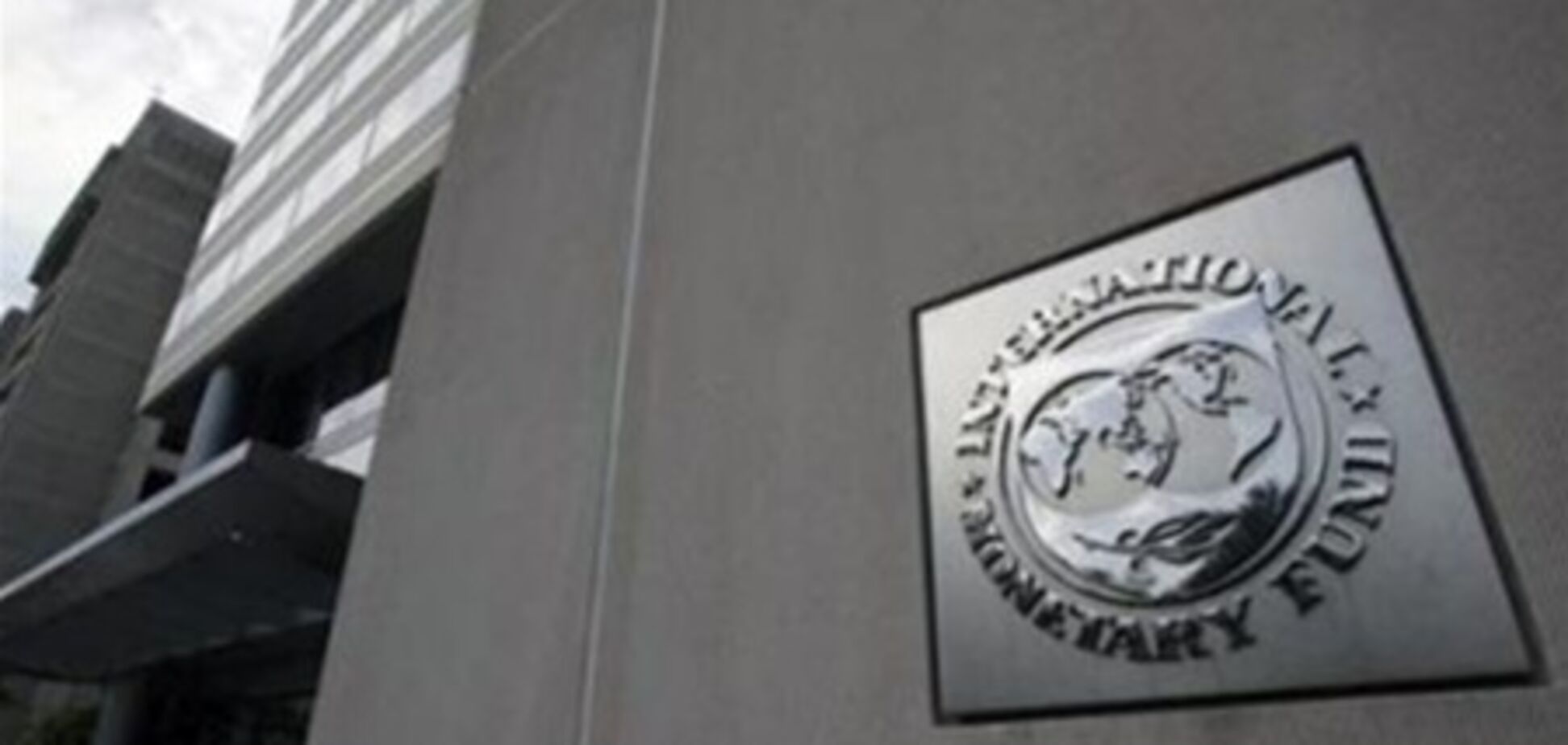 МВФ предупредил Украину о рисках монетарной политики