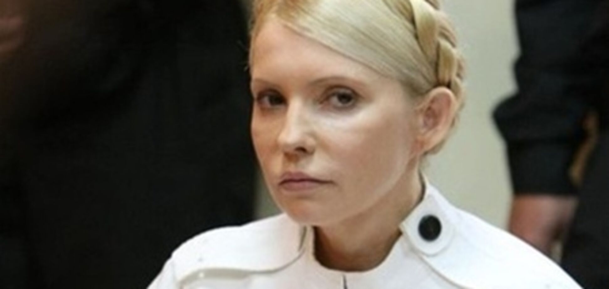 Бажання їхати на суд по Щербаню дискредитує Тимошенко - прокурор