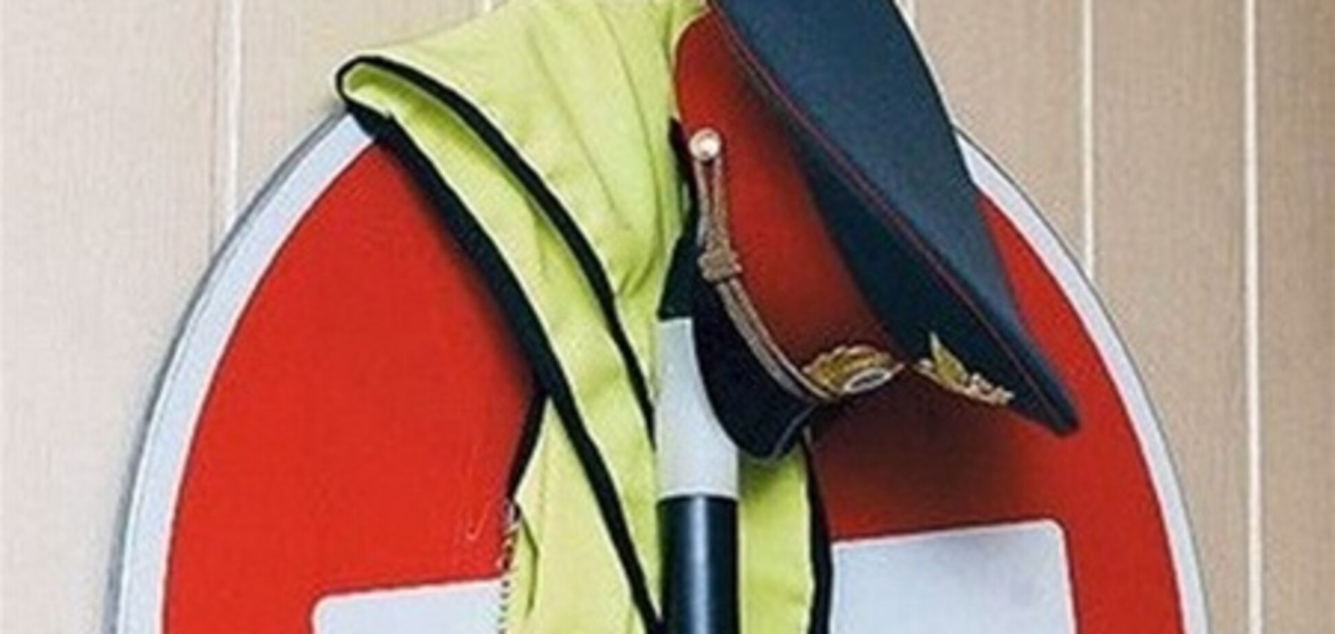 Московские гаишники угоняли иномарки