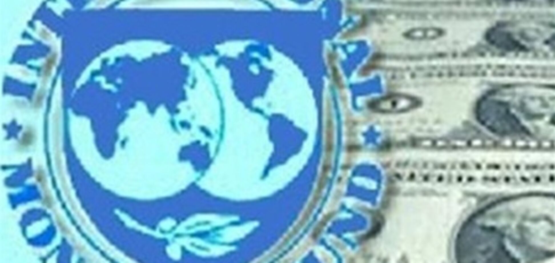 Эксперты рассказали, когда у Украины будет программа сотрудничества с МВФ