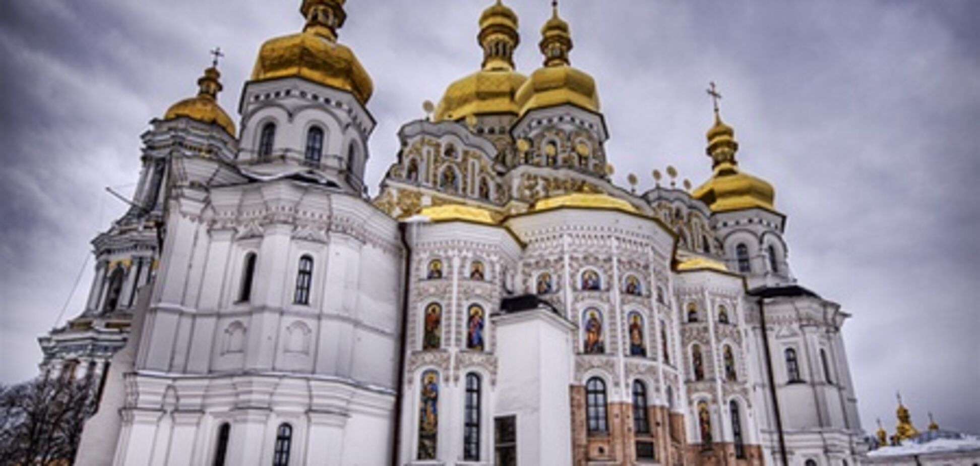 Софию Киевскую и Лавру могут исключить из перечня объектов охраны ЮНЕСКО