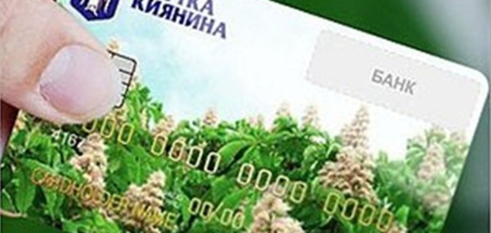 Социальную карточку Попова можно будет получить без очереди