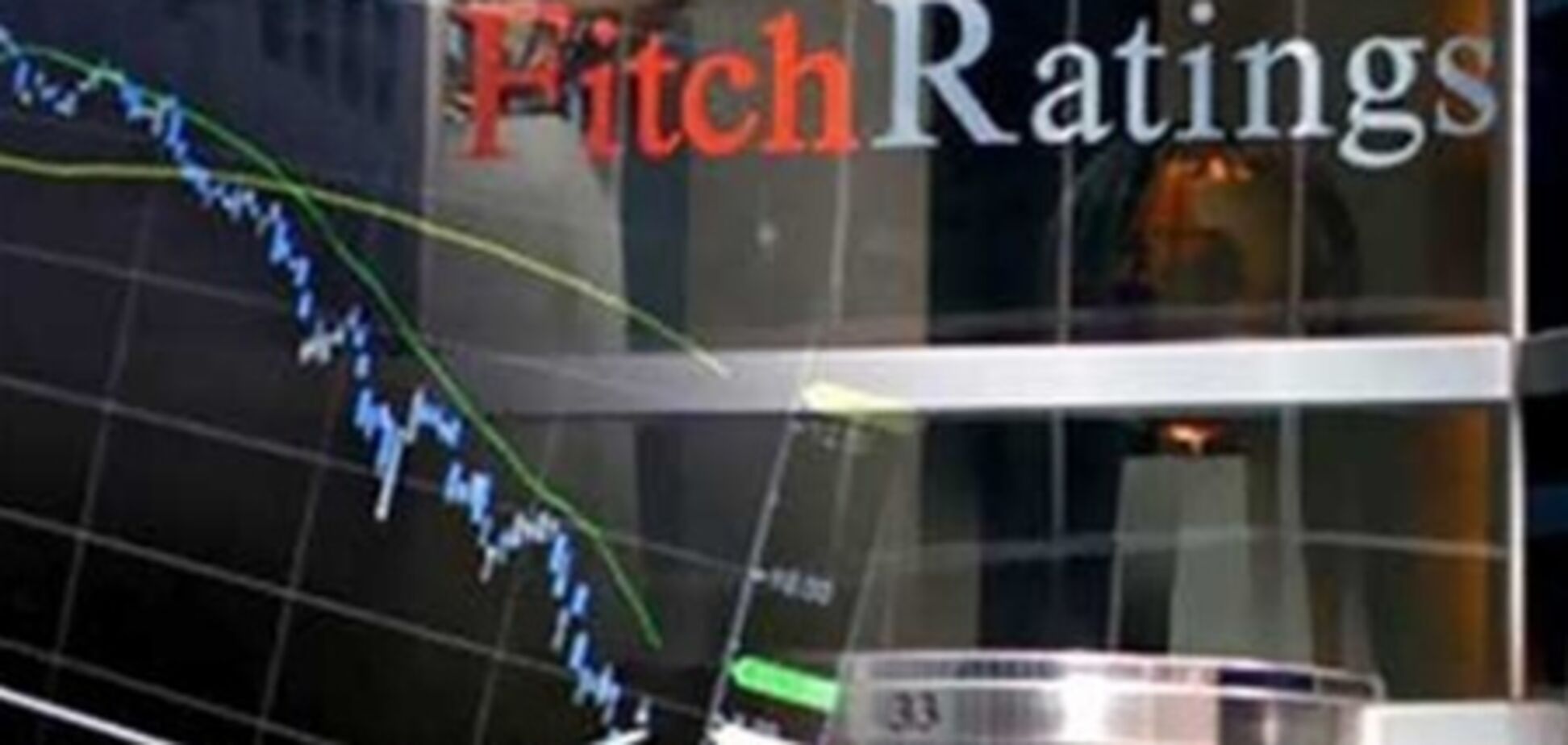 Fitch понизил рейтинг Британии с наивысшего