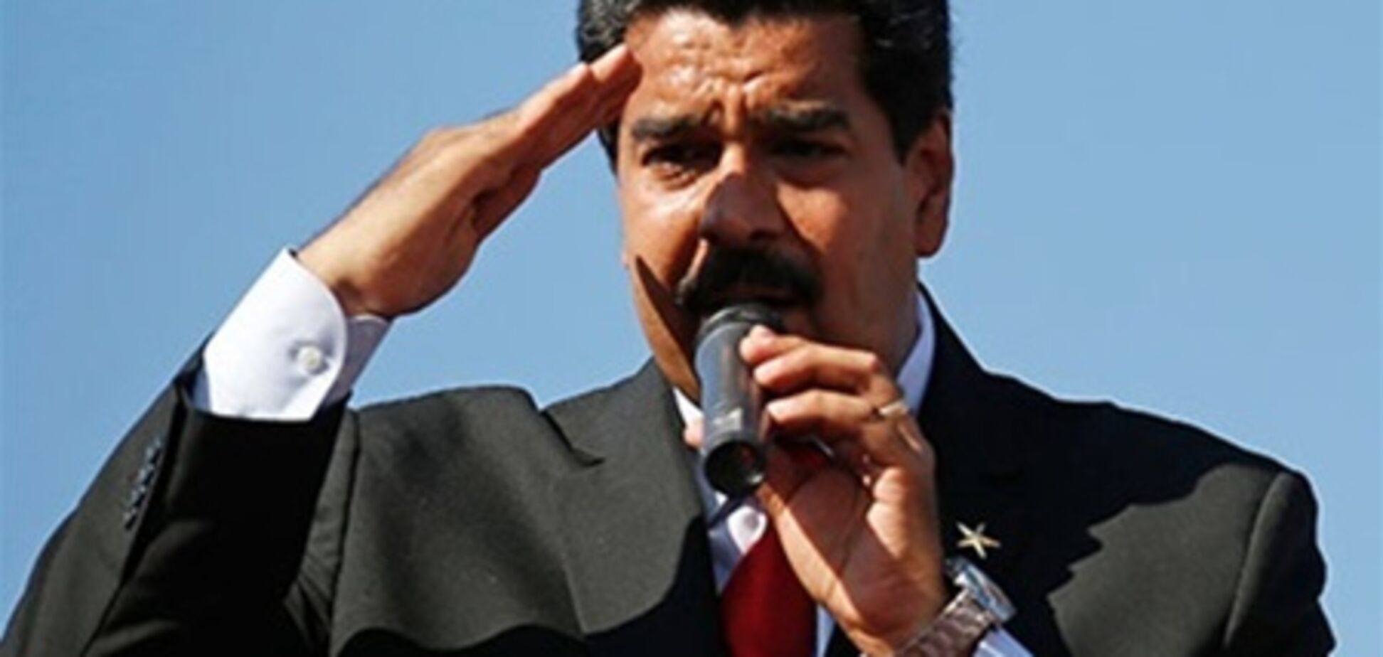 Мадуро офіційно став президентом Венесуели