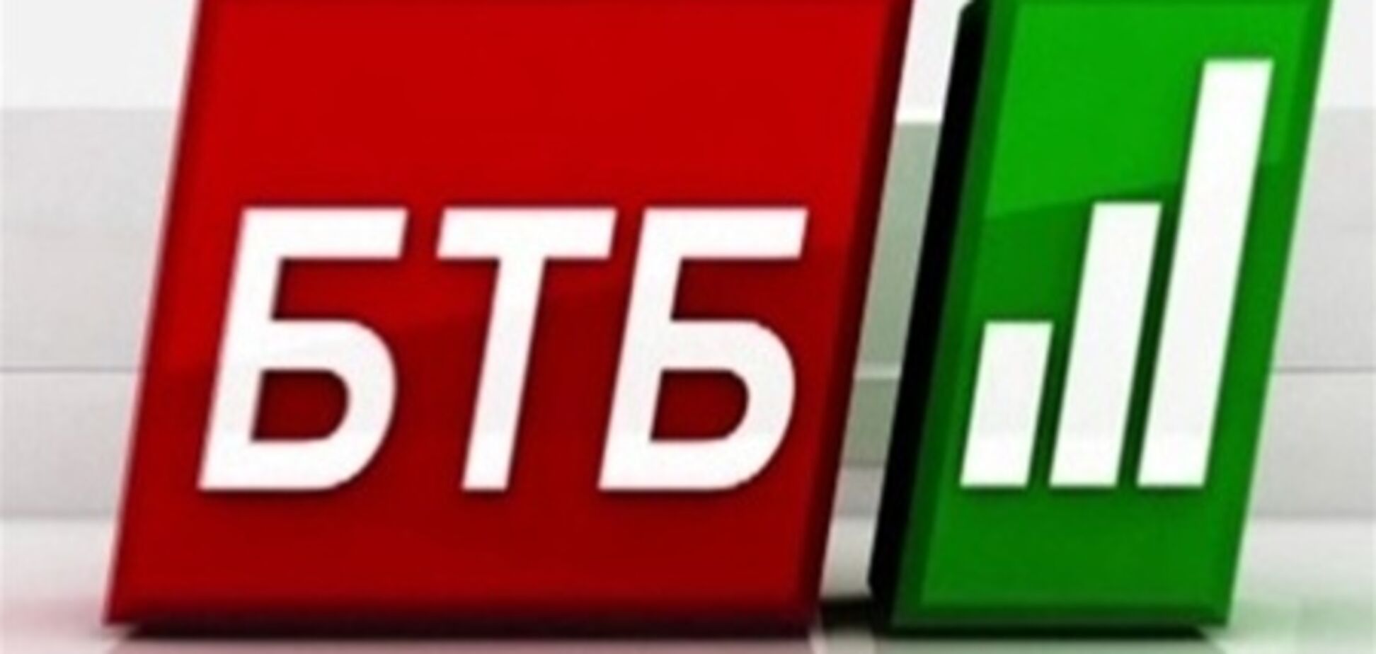 Журналист телеканала БТБ стал лучшим по фондовому рынку