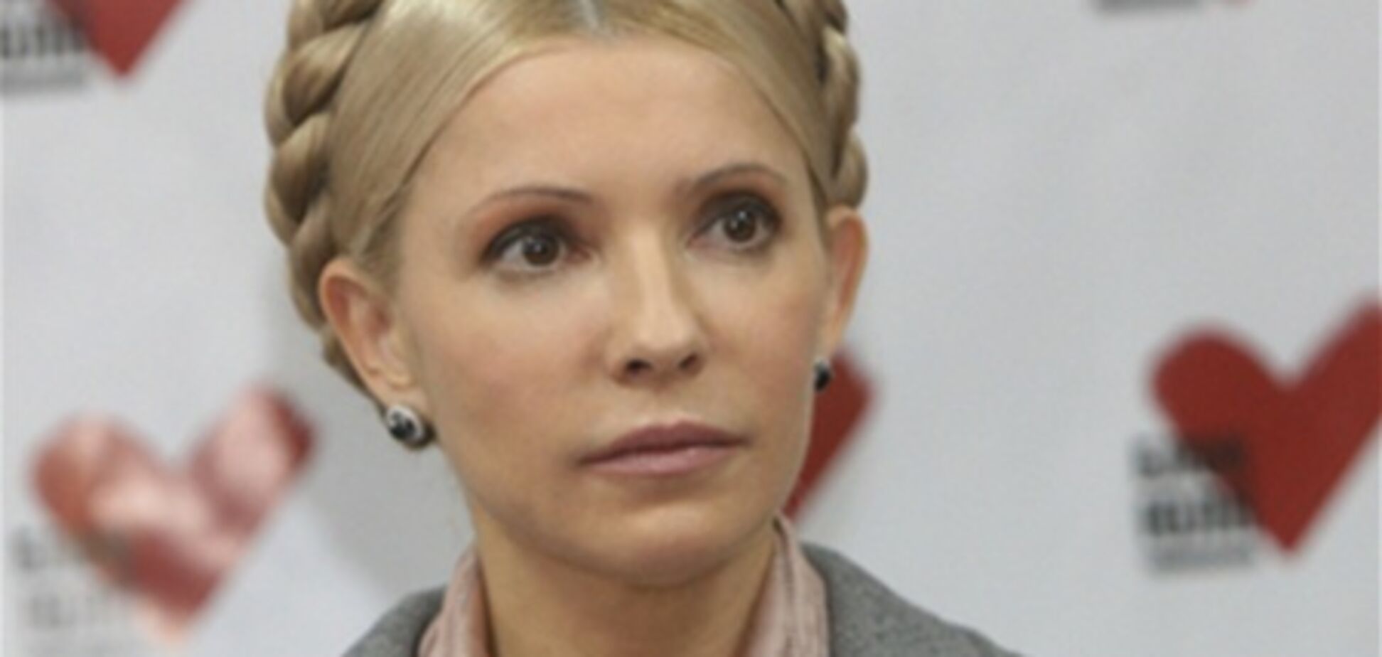 Тимошенко еще думает относительно видеоконференции - ГПтС
