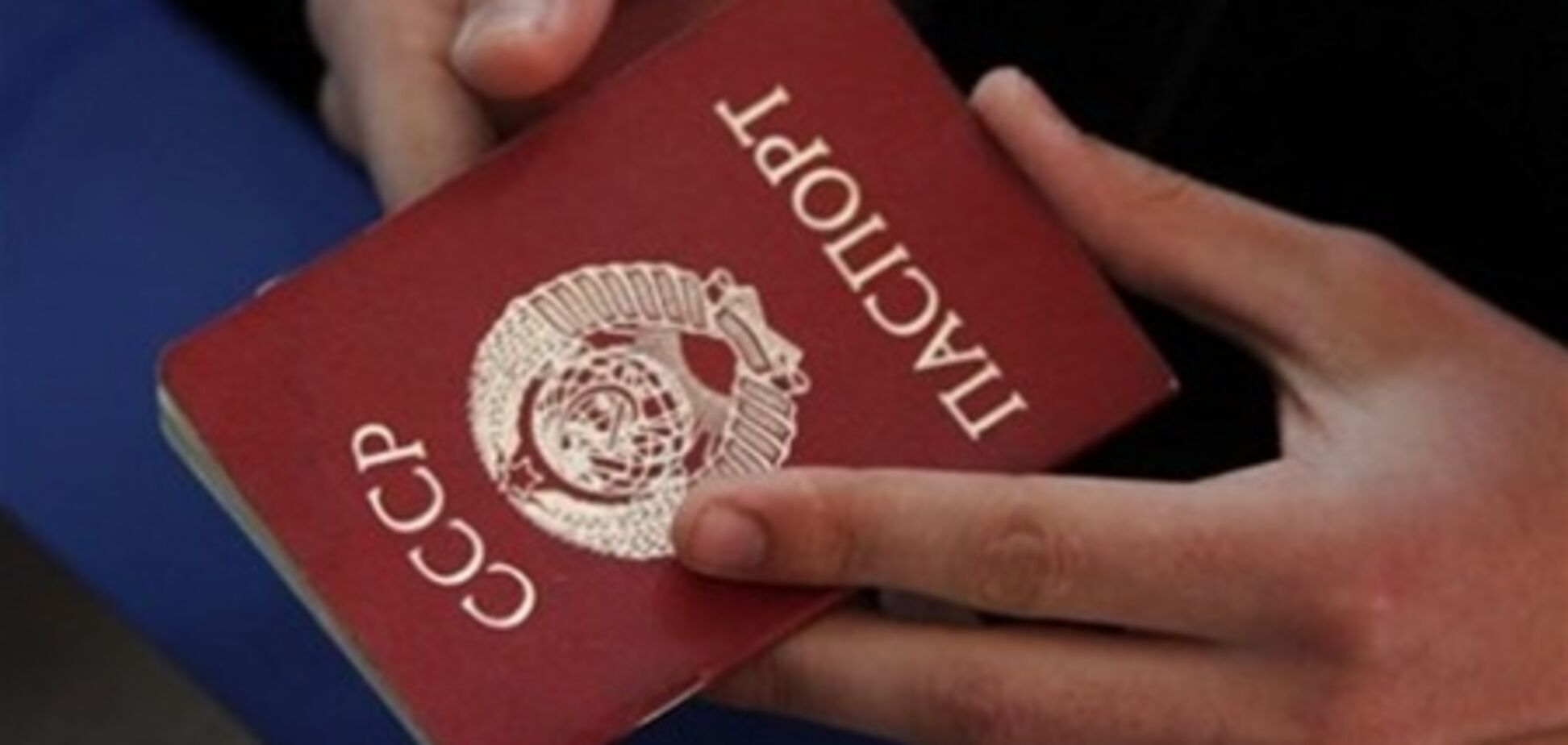 В Молдове нельзя будет голосовать по паспортам СССР