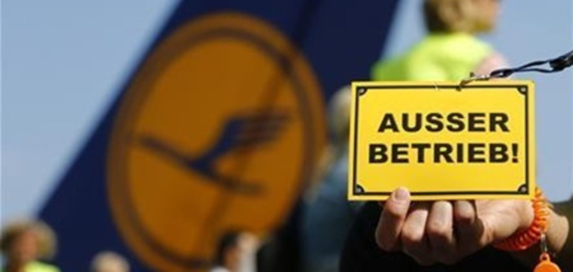 Сотрудников Lufthansa подбивают бастовать