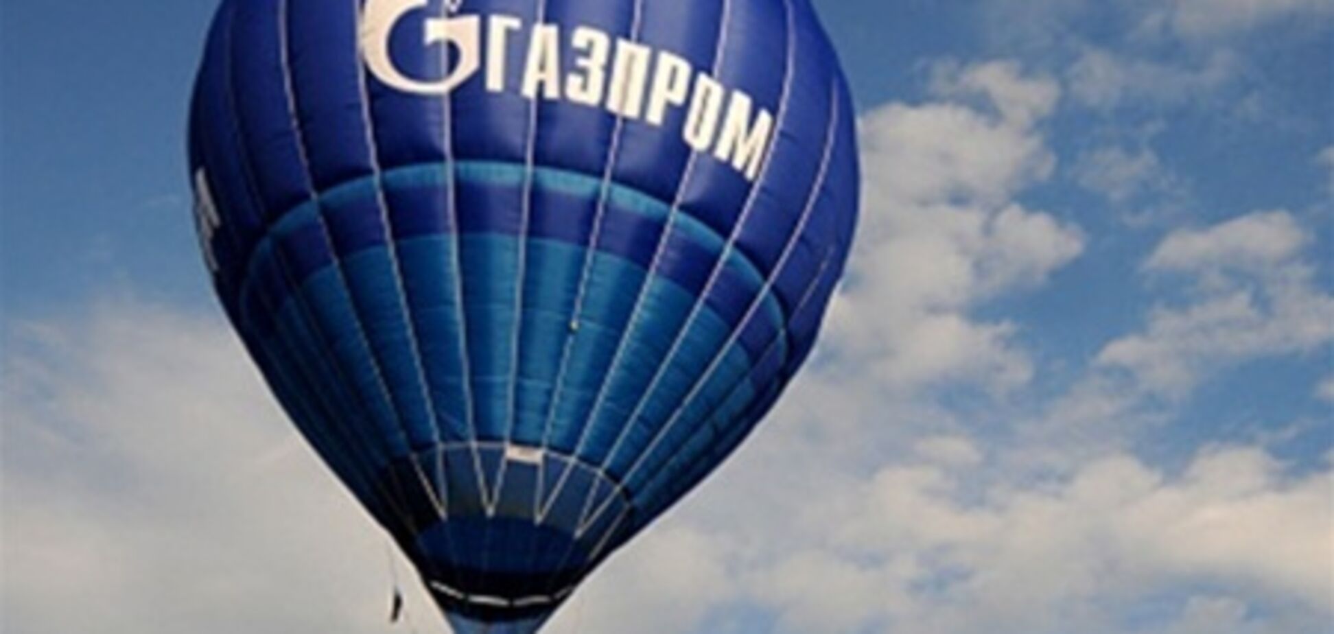 'Газпром' хотят разделить напополам