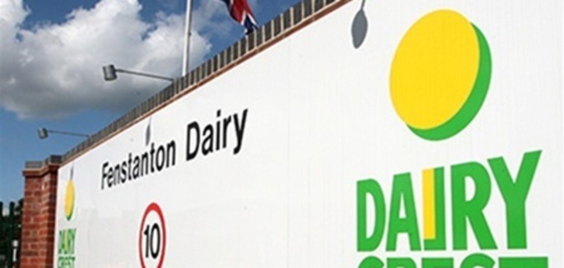 Британская компания расплатится с Пенсионным фондом сыром