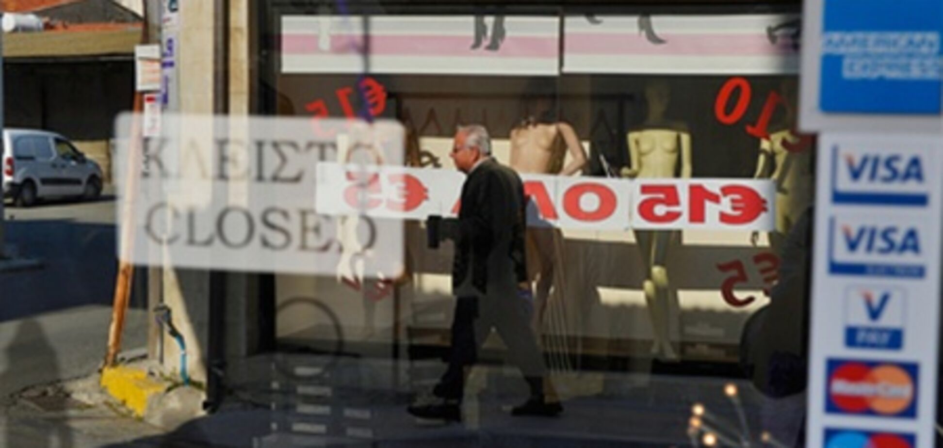 После длительных каникул на Кипре заработала биржа