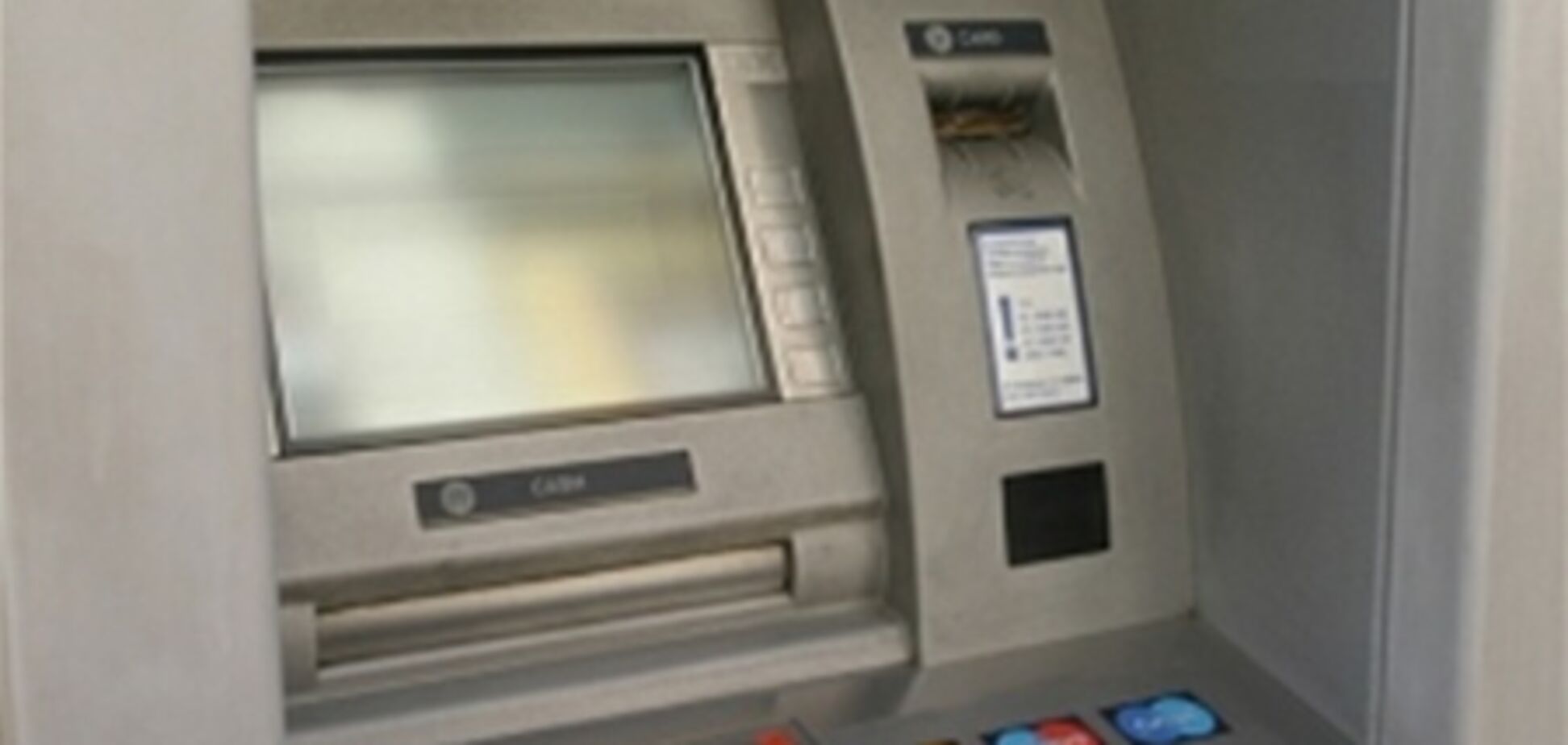 На Киевщине ограбили банкомат на 200 тыс. грн