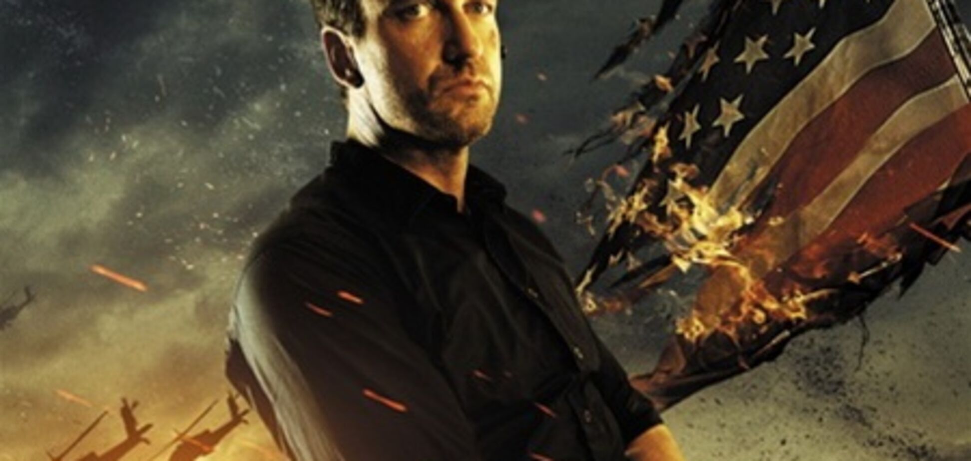 Падение Олимпа