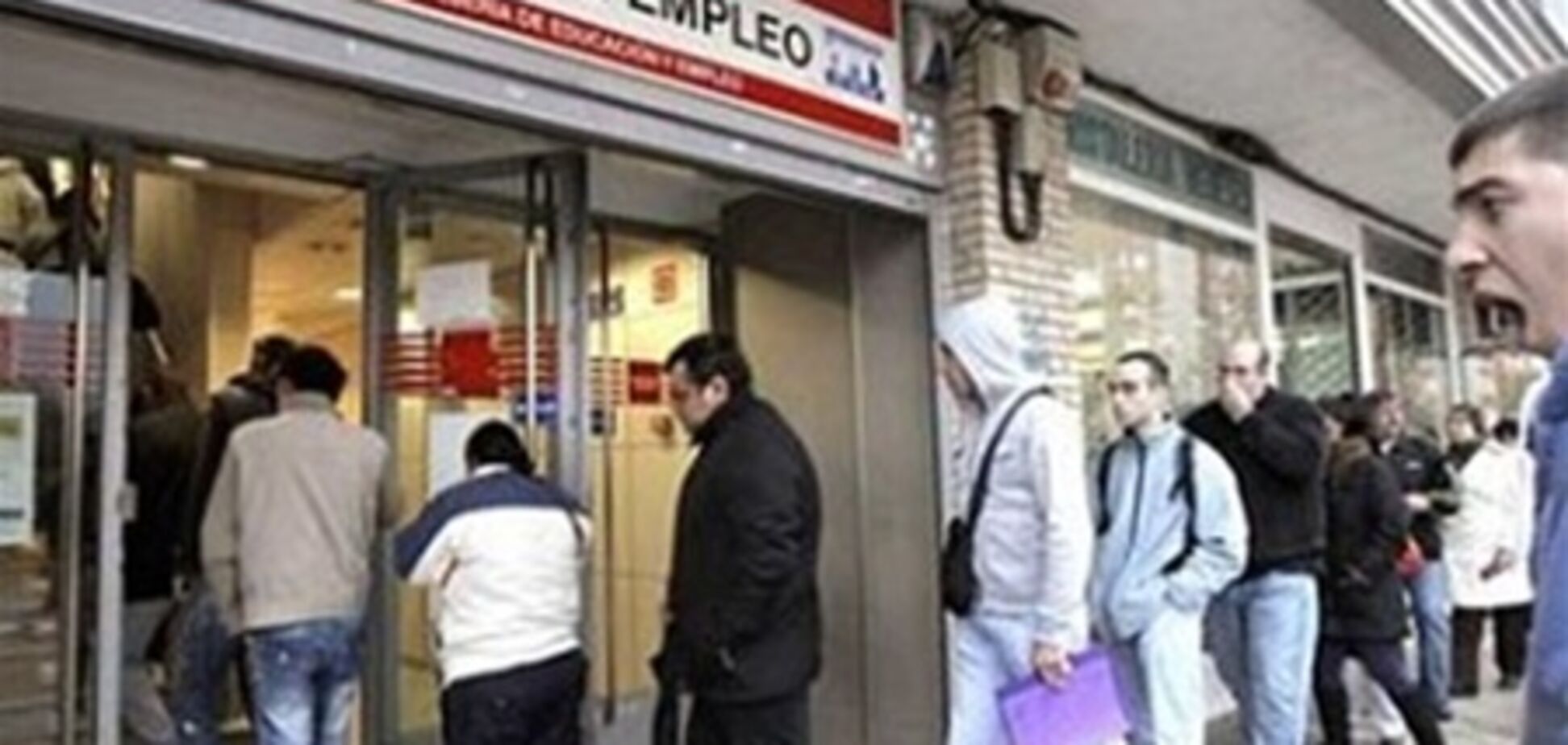 Безработица в странах еврозоны достигла 12%