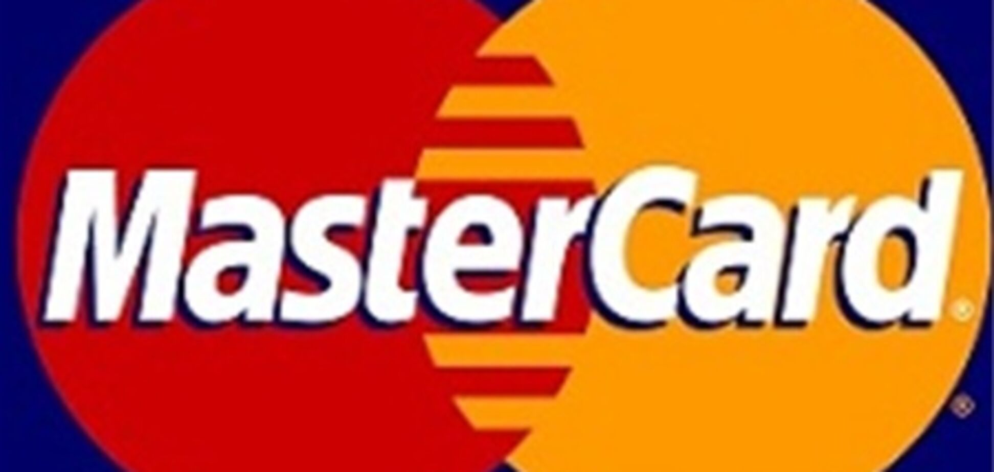 MasterCard может вогнать владельцев банкоматов в многомиллионные потери