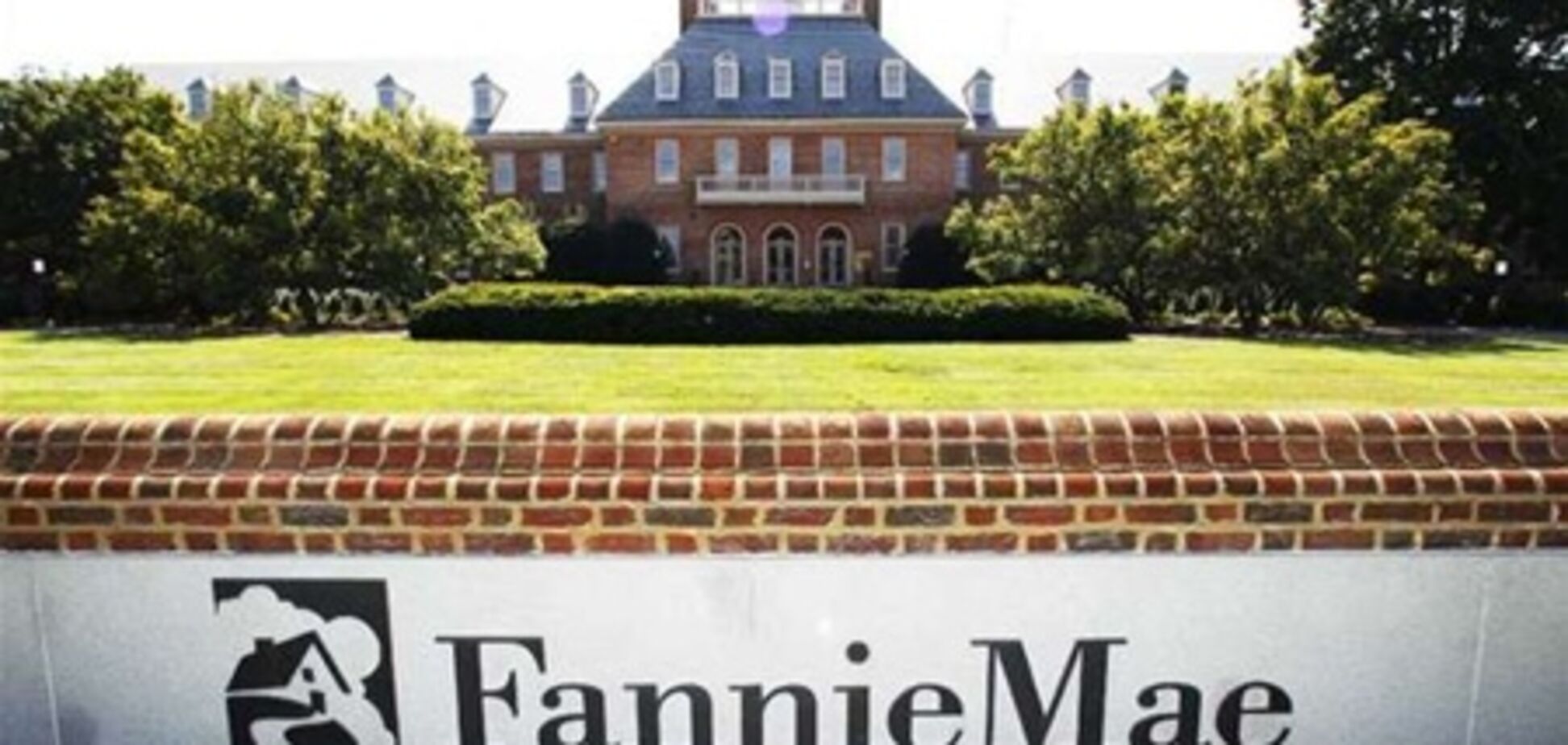 В США ипотечный гигант впервые за 6 лет отчитался о прибыли